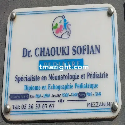 Docteur CHAOUKI SOFIAN الناظور nador médecin طبيب طب طبيبة