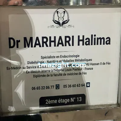 Docteur Marhari halima الناظور nador médecin طبيب طب طبيبة