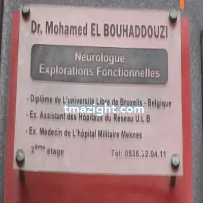 Docteur Mohamed el bouhaddouzi الناظور nador médecin طبيب طب طبيبة