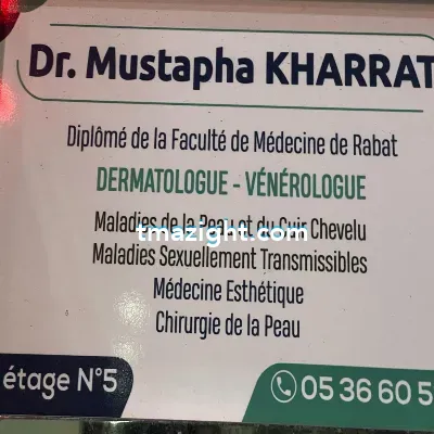 Docteur Mustapha kharrat الناظور nador médecin طبيب طب طبيبة