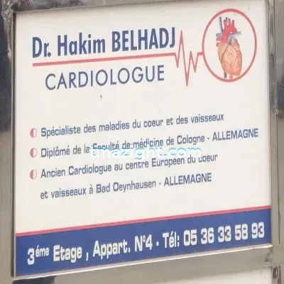 Docteur hakim belhadj الناظور nador médecin طبيب طب طبيبة